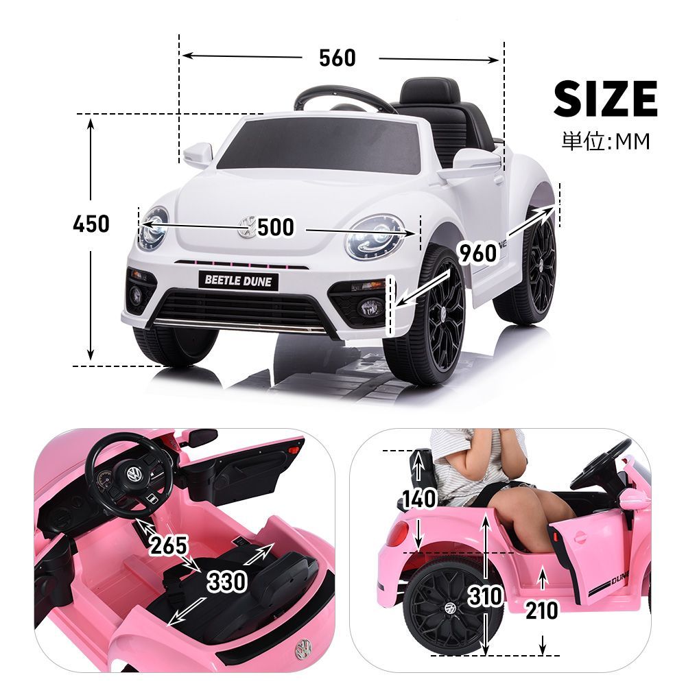 超メルカリ市限定価格！】電動乗用ラジコンカー 乗用玩具 電動乗用玩具