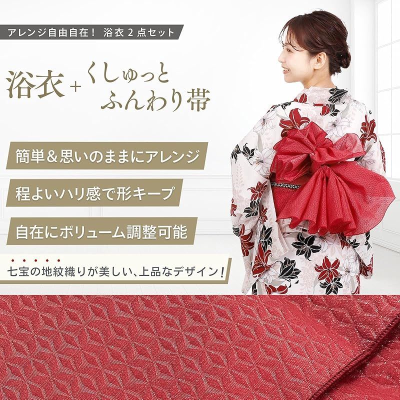 Fuuka 浴衣
