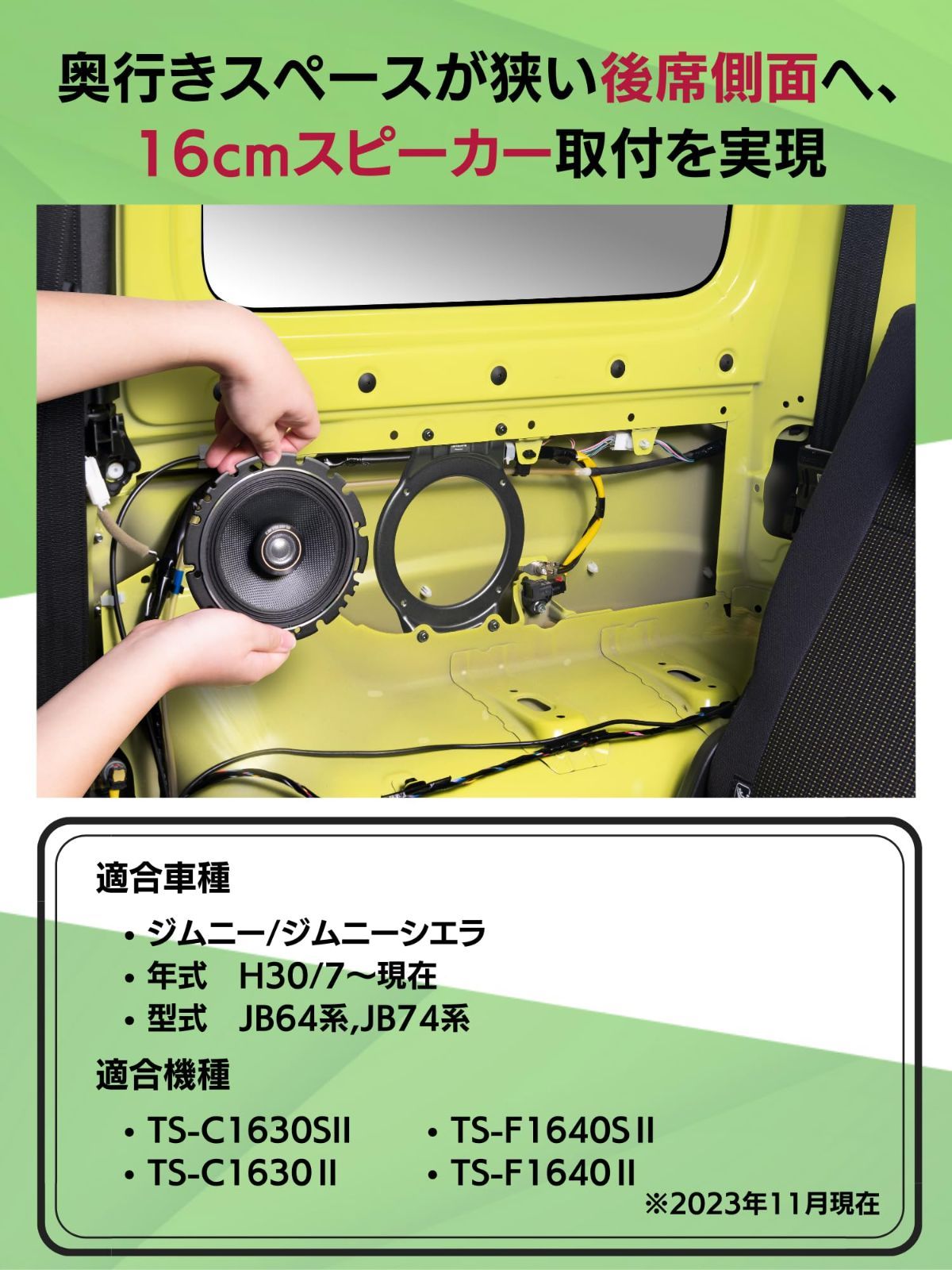 音質向上アイテム UD-K127