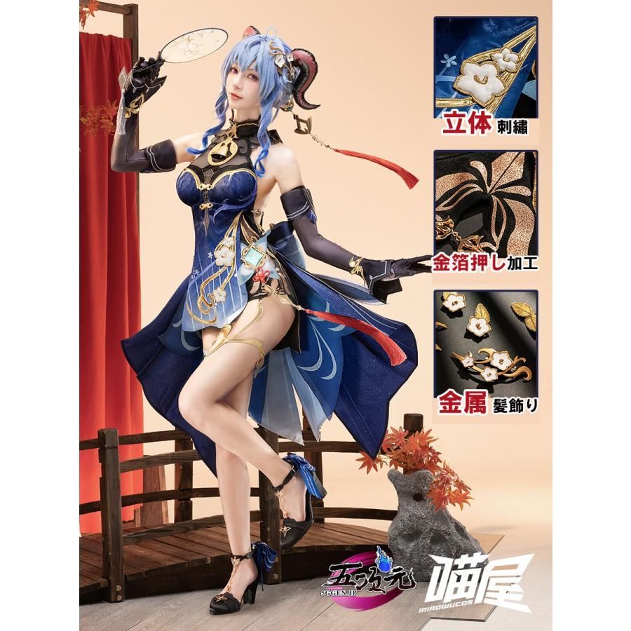 猫屋小舗製/原神・甘雨/Ｍ/コスプレ衣装＋靴＋ウィッグ付きフルセット 猫屋小舗製/原神・甘雨/M/コスプレ衣装＋靴＋ウィッグ付き