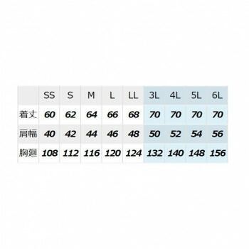  アイトス 空調服 R ベスト 男女兼用 シルバー 6 L 50297 その他 ガーデニングウェア