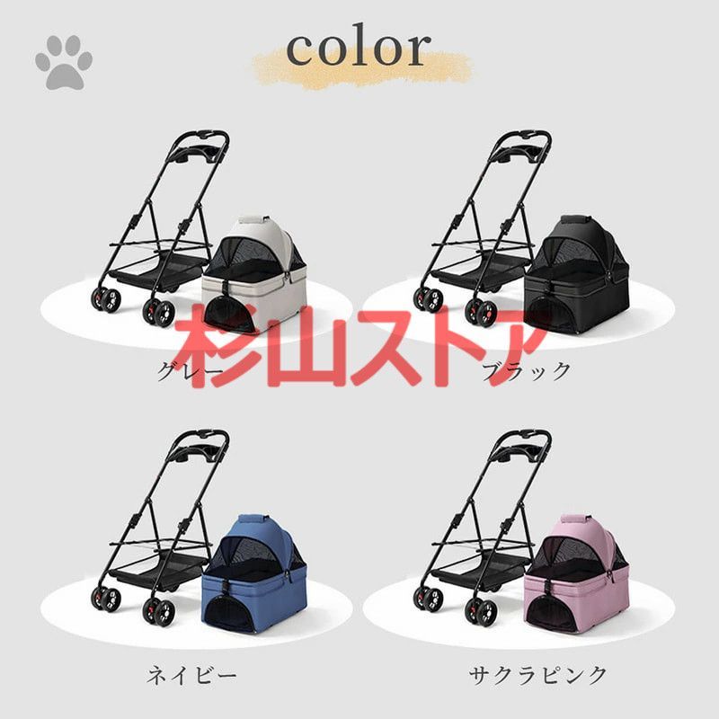 ペットカート折り畳み4輪ストッパー付き通気性抜群手洗い可能軽量ドッグカート分離式 楽天市場】ペットカート 折り畳み 4輪 ストッパー付き 通気性