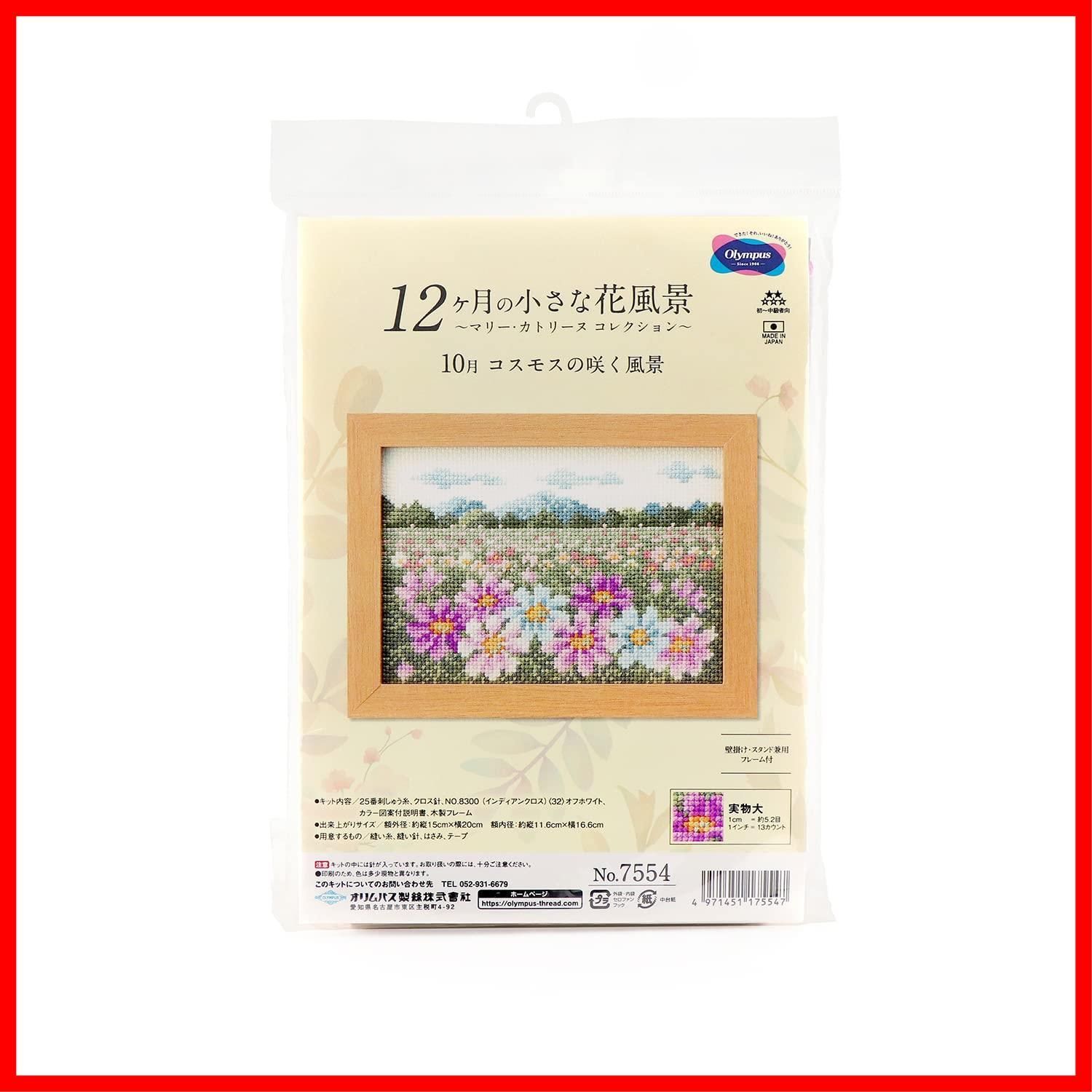 OLYMPUS - そわかのお店様♡専用 ありがとう - メルカリ