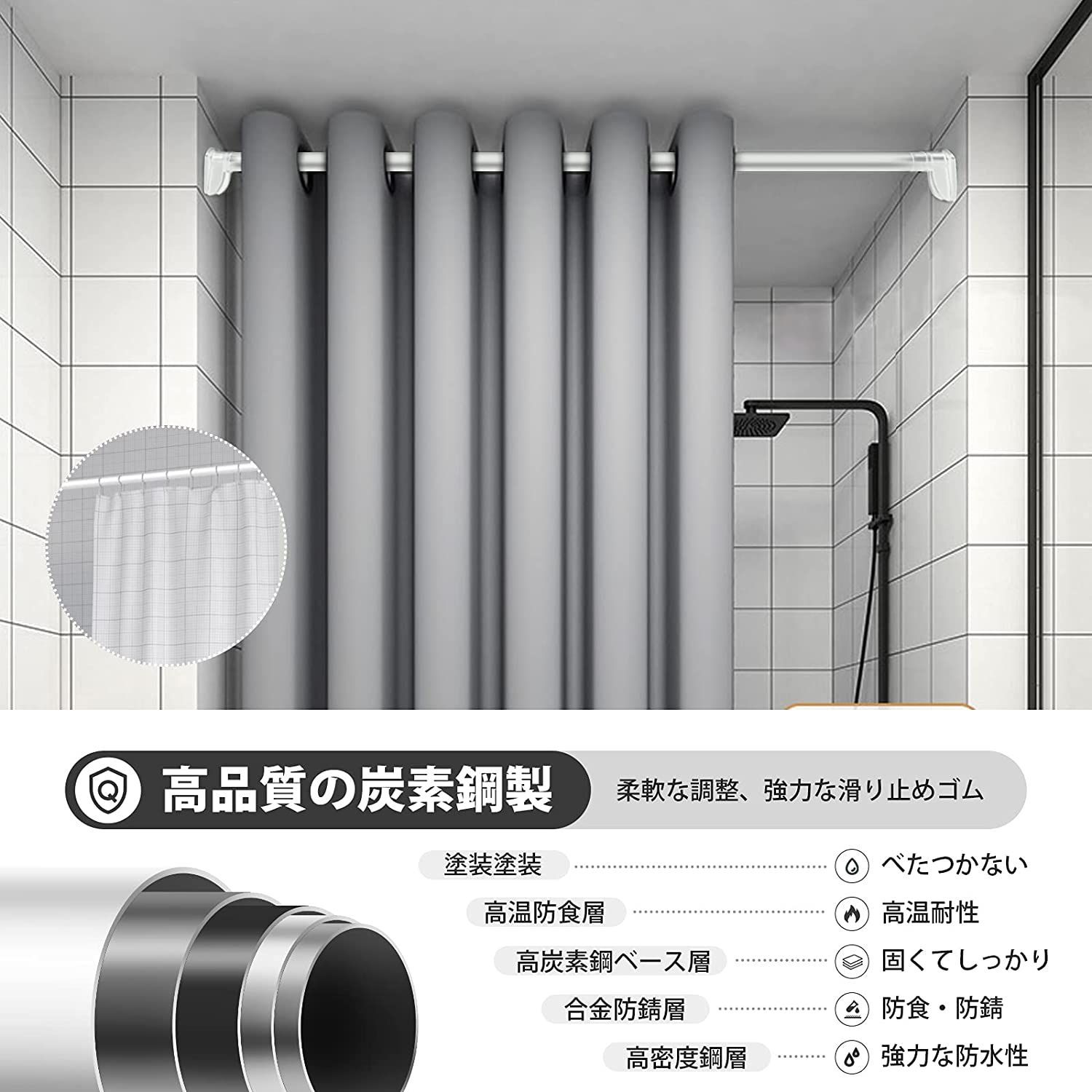 突っ張り棒 強力 直径32mm ホワイト - 収納用品