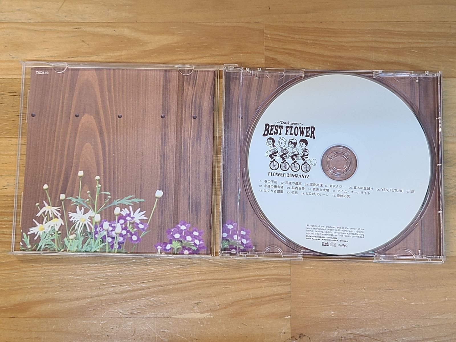 フラワーカンパニーズ 激レアテープ I♥FC MORE THAN EVER ～FLOWER COMPANYZ TRIBUTE～ | フラワー