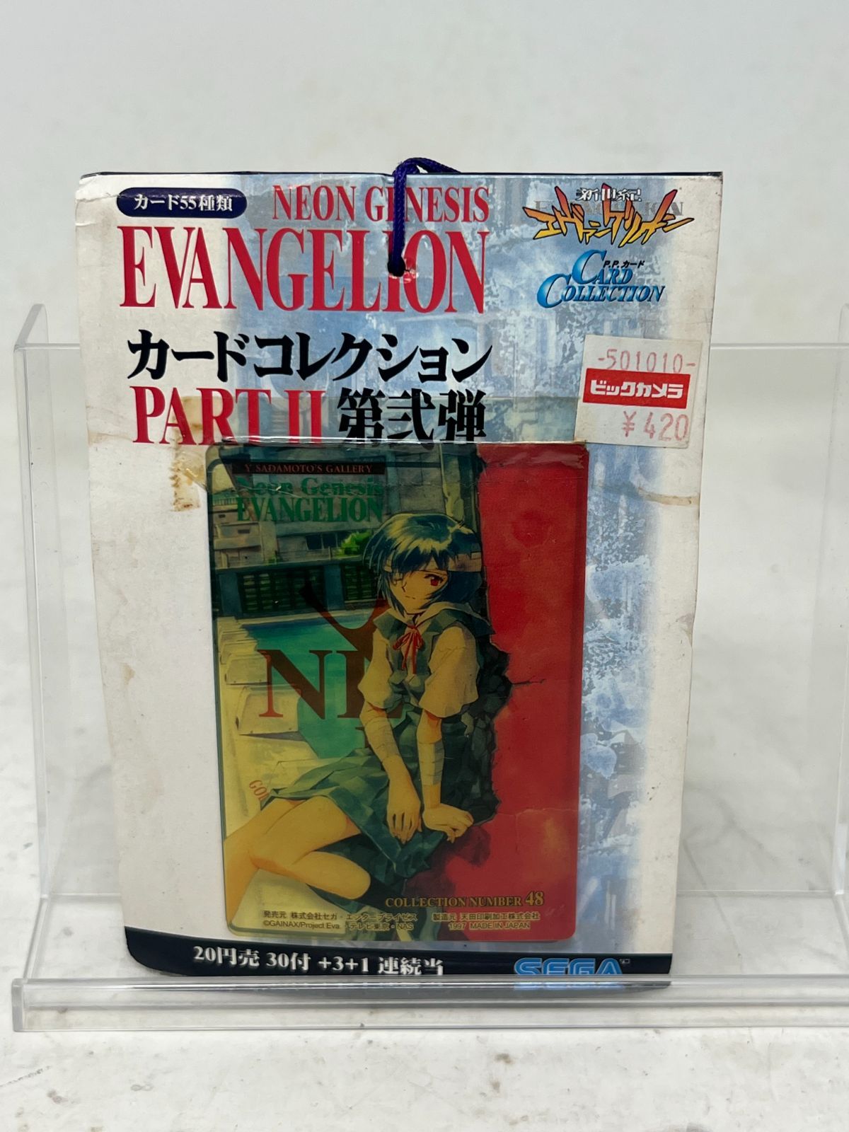 エヴァンゲリオン カードダスマスターズ　 PART 2　第３版　1BOX エヴァンゲリオン カードダスマスターズ PART 2 第3版 1BOX 新世紀
