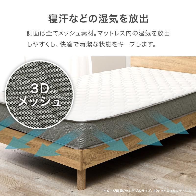 体圧分散