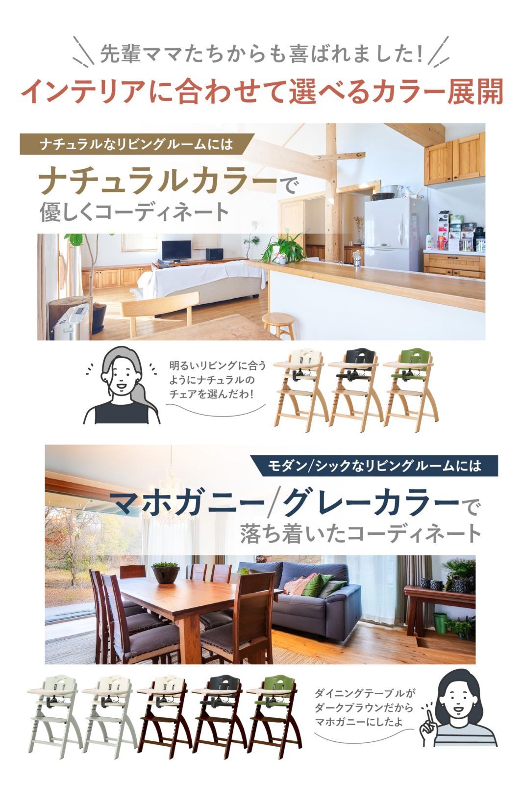 テーブル