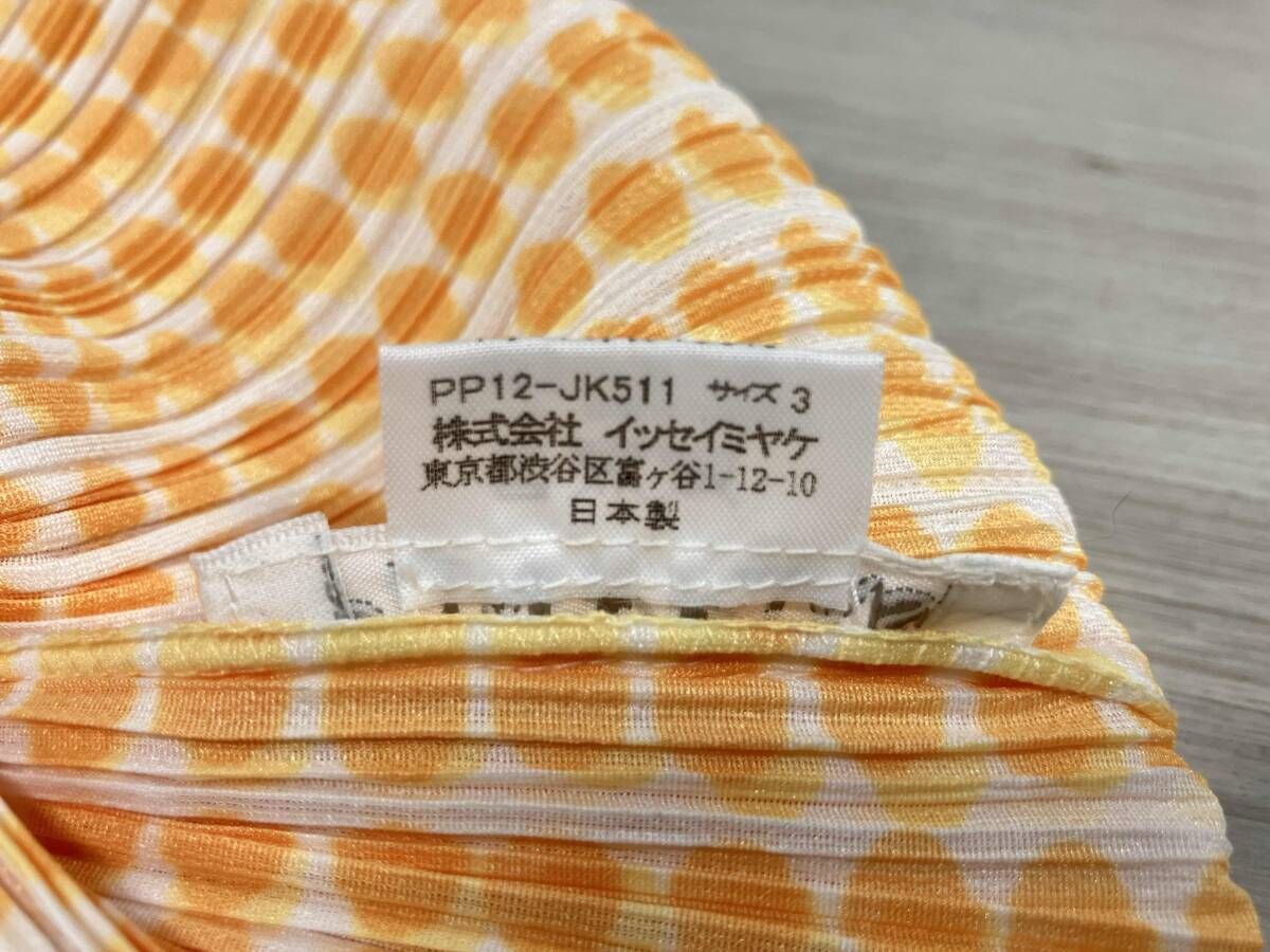 ISSEY MIYAKE - ♪♪ISSEY MIYAKE イッセイミヤケ PLEATS PLEASE アンサンブル  SIZE 3 PP12-JJ512 PP12-JK511 イエロー 楽天市場】♪♪【中古】ISSEY MIYAKE イッセイミヤケ PLEATS