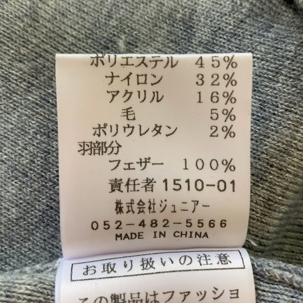 レディース