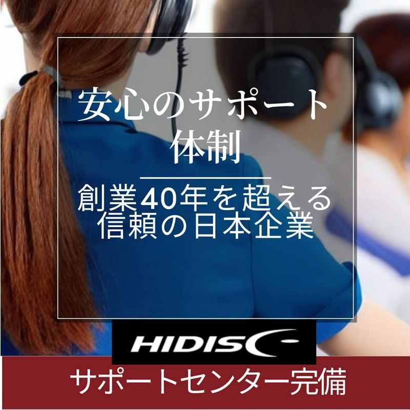 MAG-LAB HIDISC 2倍速対応BD-RE DL 5枚パック50GB ホ