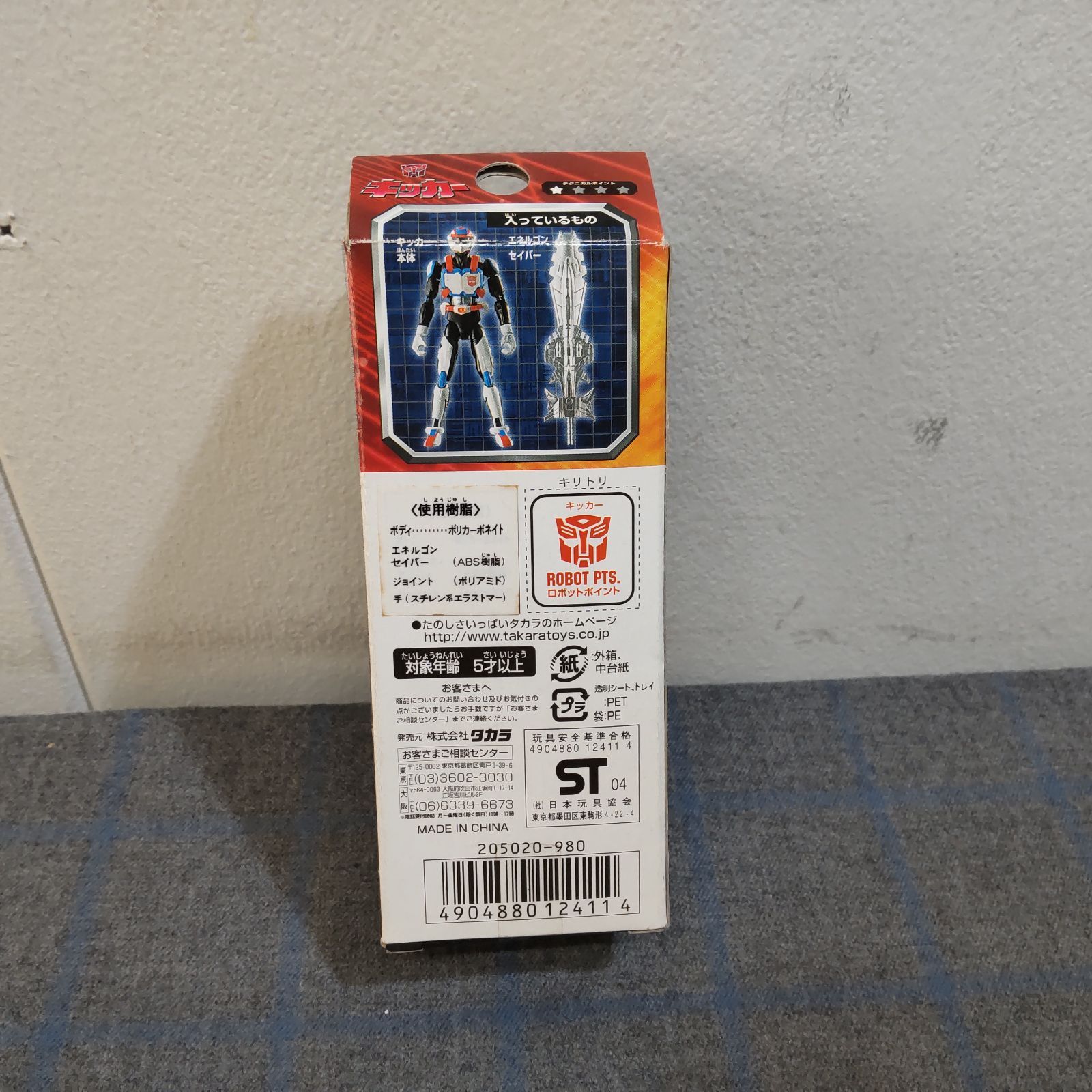 未開封】TAKARA タカラ トランスフォーマー スーパーリンク キッカー