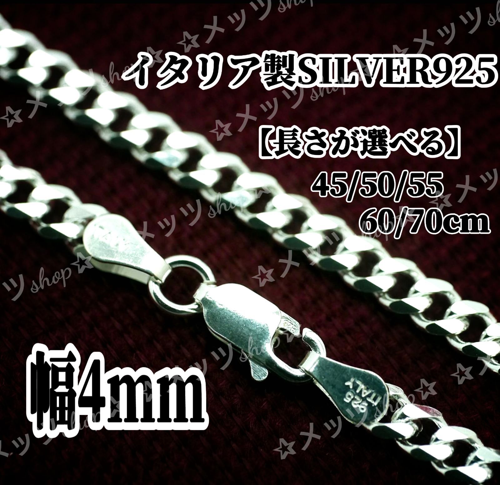 全長60cm金具含む喜平 ネックレス 6面カット 刻印 silver 925 シルバー