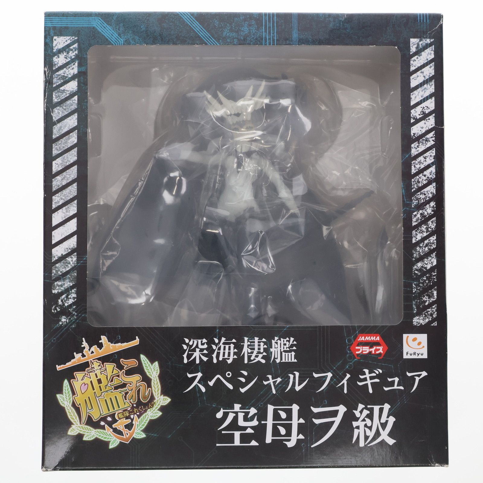 空母ヲ級(くうぼをきゅう) 艦隊これくしょん ‐艦これ‐