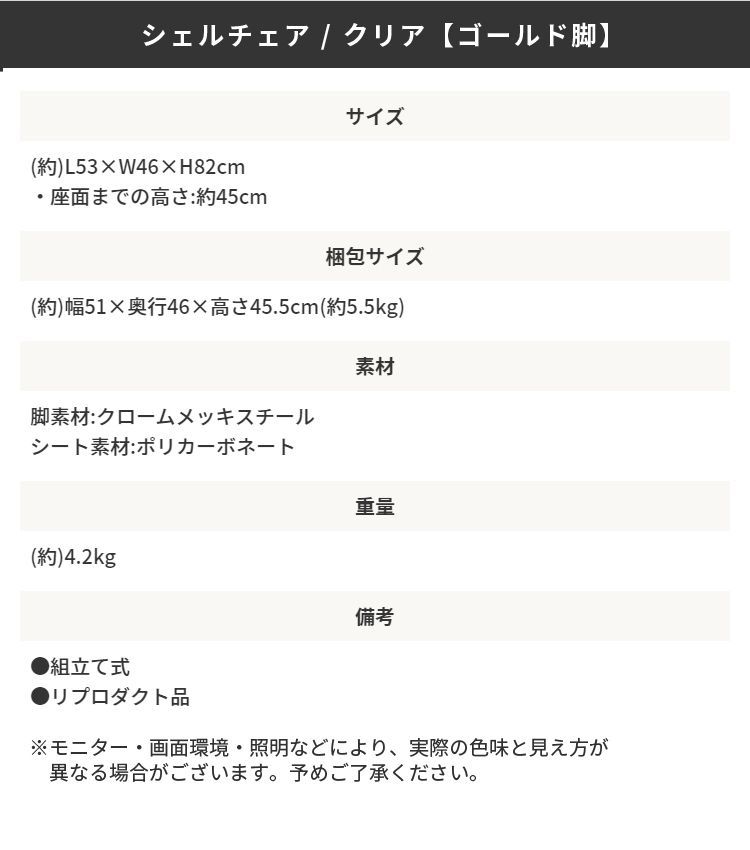 Eamesリプロダクト品