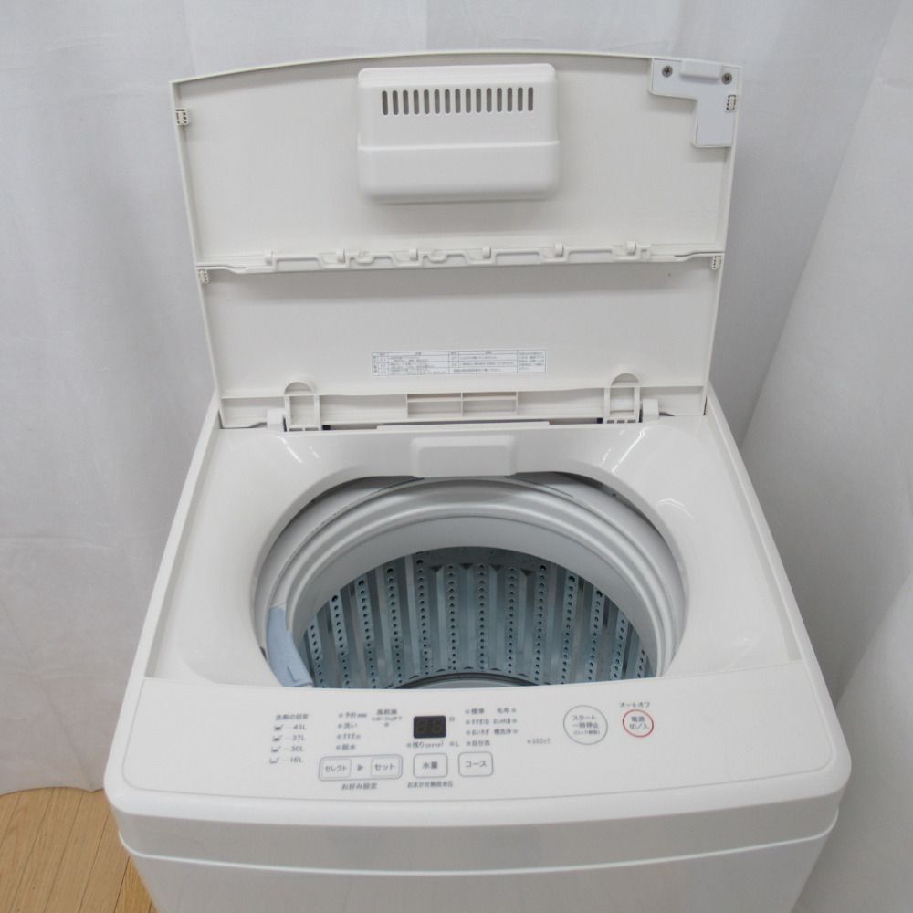 無印良品 5.0kg 全自動洗濯機 MJーW50A 2020年製 - darkflix.blog.br