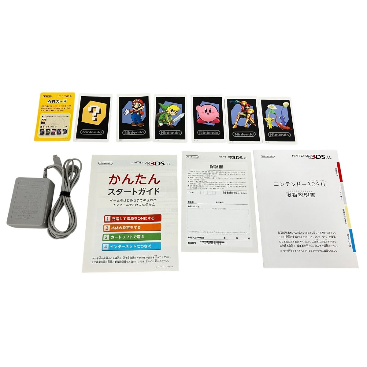 NINTENDO 任天堂 3DS LL ゲーム SPR-001 ゲーム機 白 中古