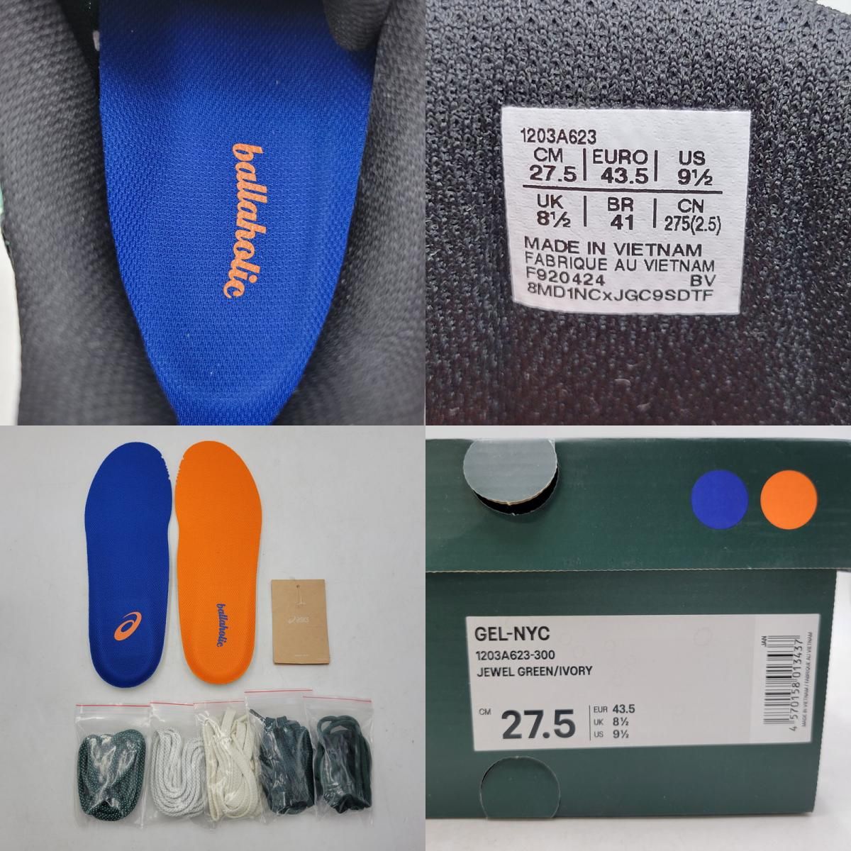 中古】【メンズ】 asics アシックス × BALLAHOLIC ボーラホリック GEL 