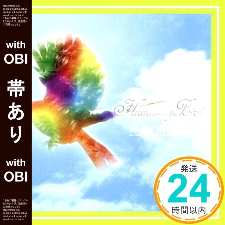 帯あり Humming Bird CD BLOCKHEAD BLOCKHEAD_07
