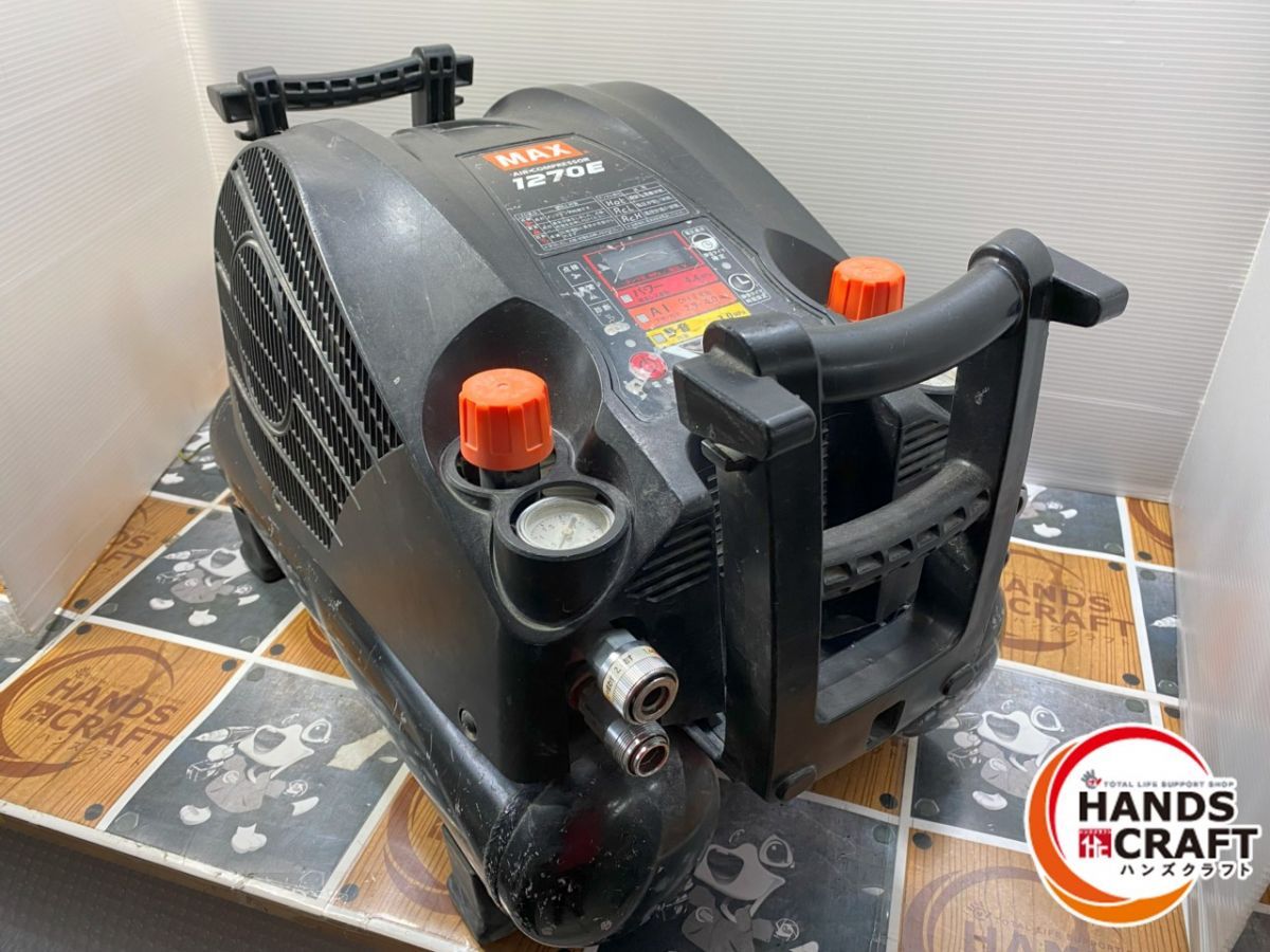 ◆ ジャンク品 マックス MAX AK-HH1270 コンプレッサー エアーがたまらない