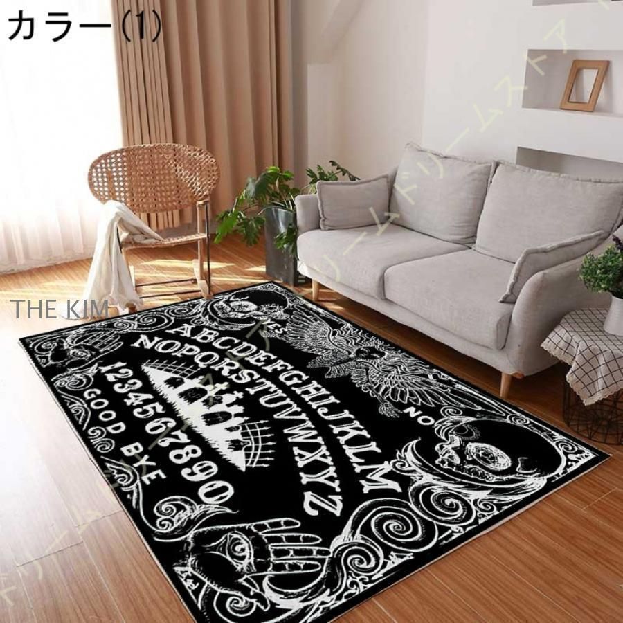 部屋用マット ラグ