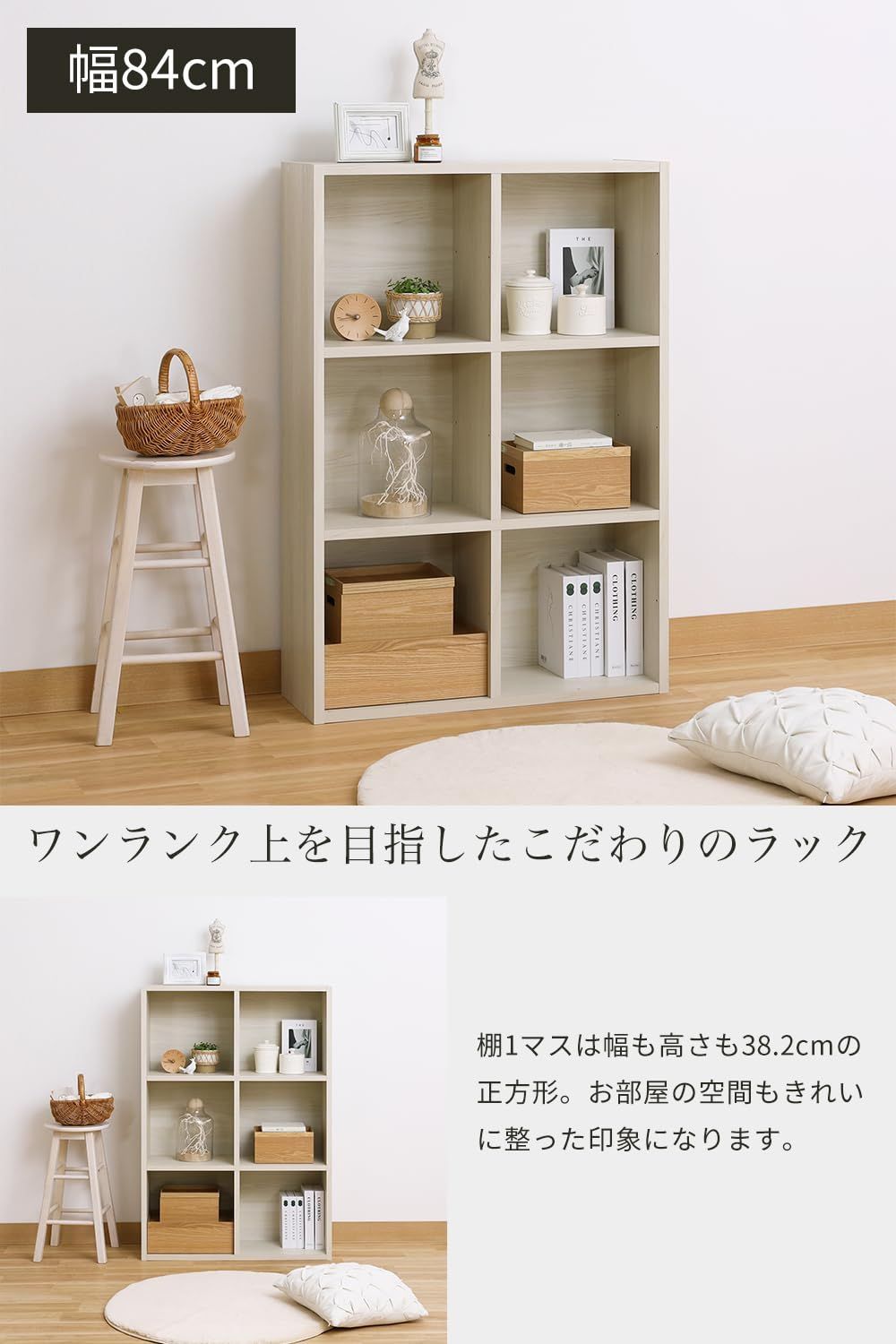 奥行29.7cm レジェルノLGE-1285IV