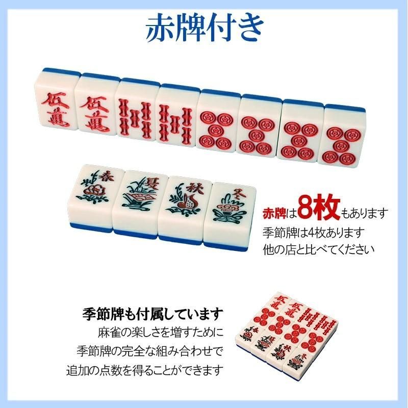 雀卓