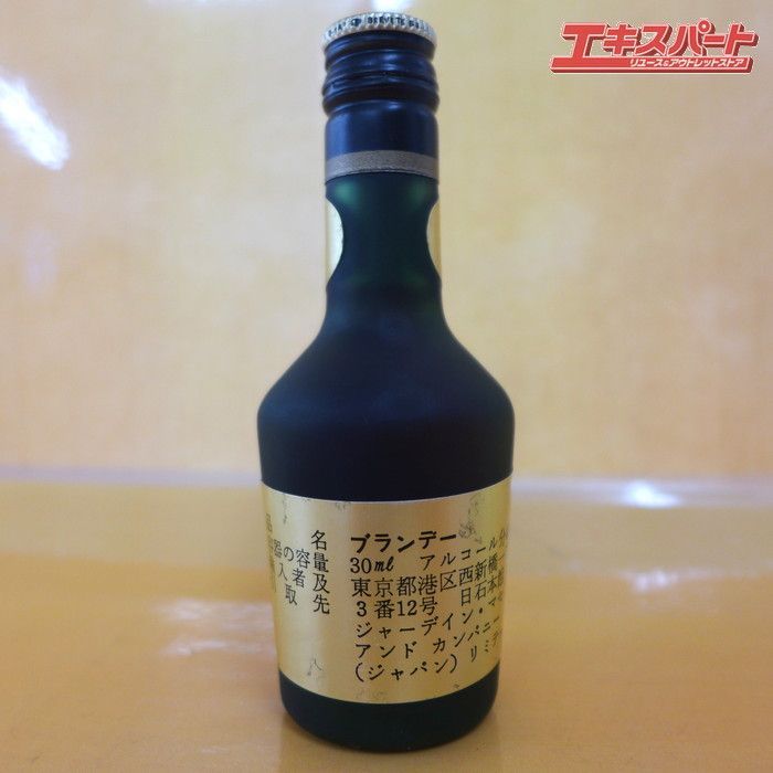 R7 Hennessy NAPOLEON 未開封 箱あり 古酒◇ヘネシー シルバートップ Hennessy ナポレオン 赤箱