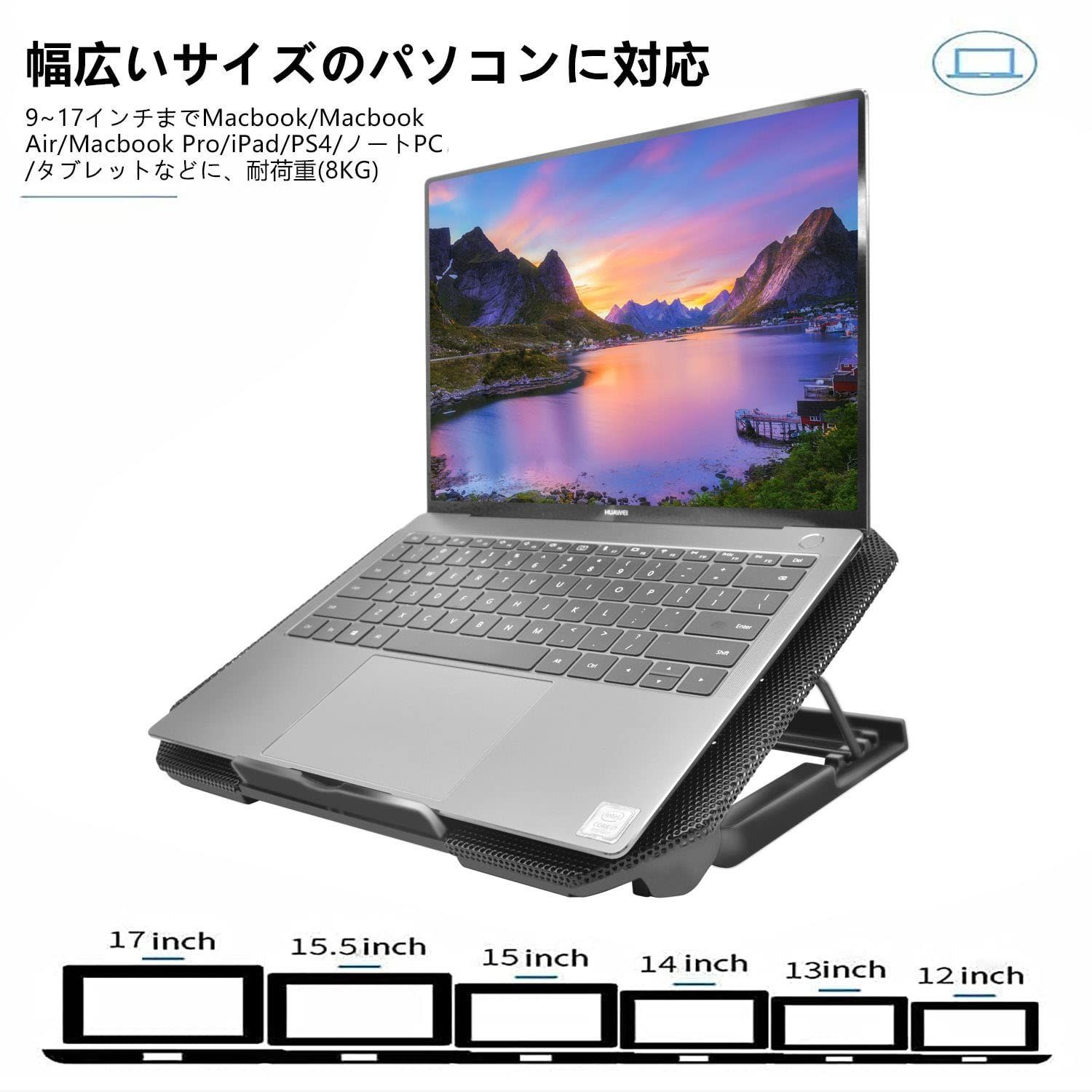 特価商品】ノートパソコン冷却パッド 冷却台 2つ 冷却ファン 搭載 4