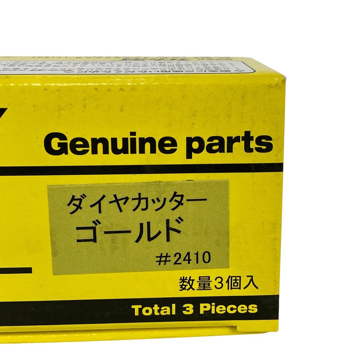 LINAX 床研削機用カッター