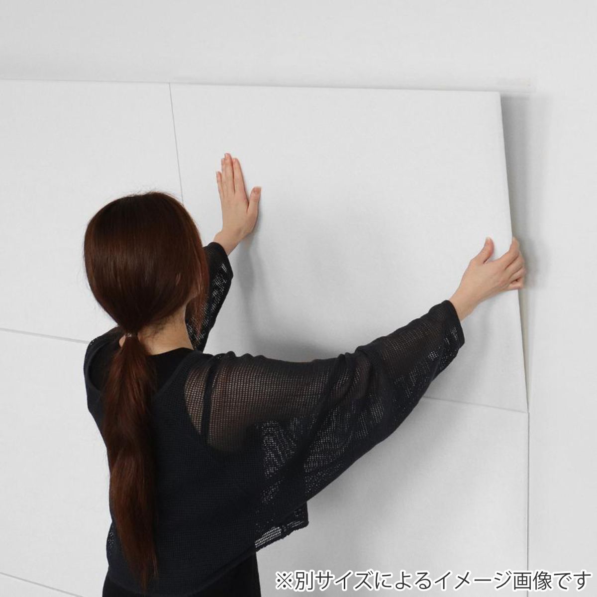 吸音ボード