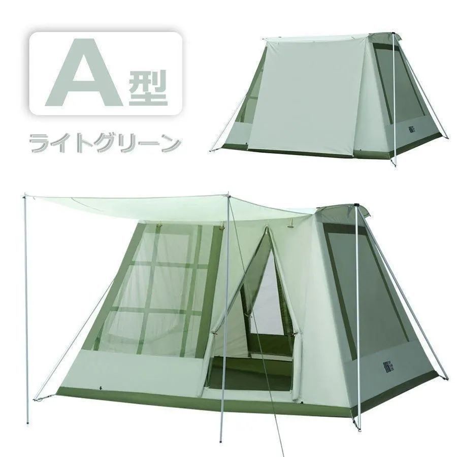 5-8人用 防風
