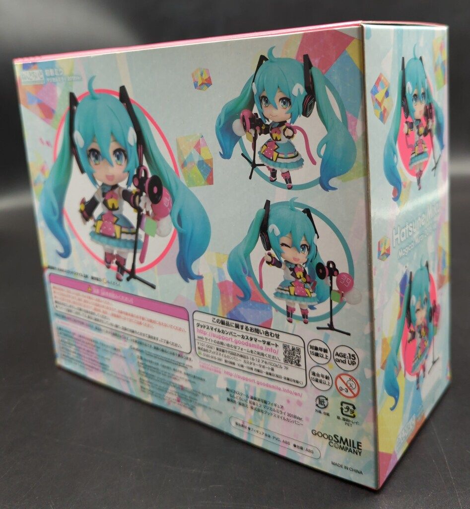 グッドスマイルカンパニー ねんどろいど 初音ミク マジカル
