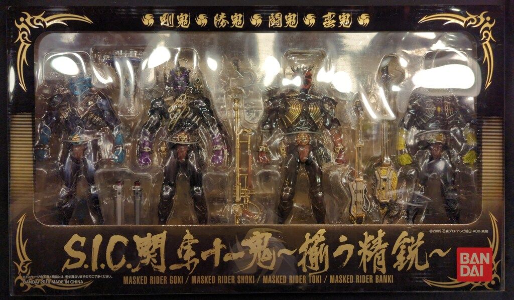 S.I.C. 関東十一鬼 -揃う精鋭-『仮面ライダー響鬼』（魂ウェブ限定