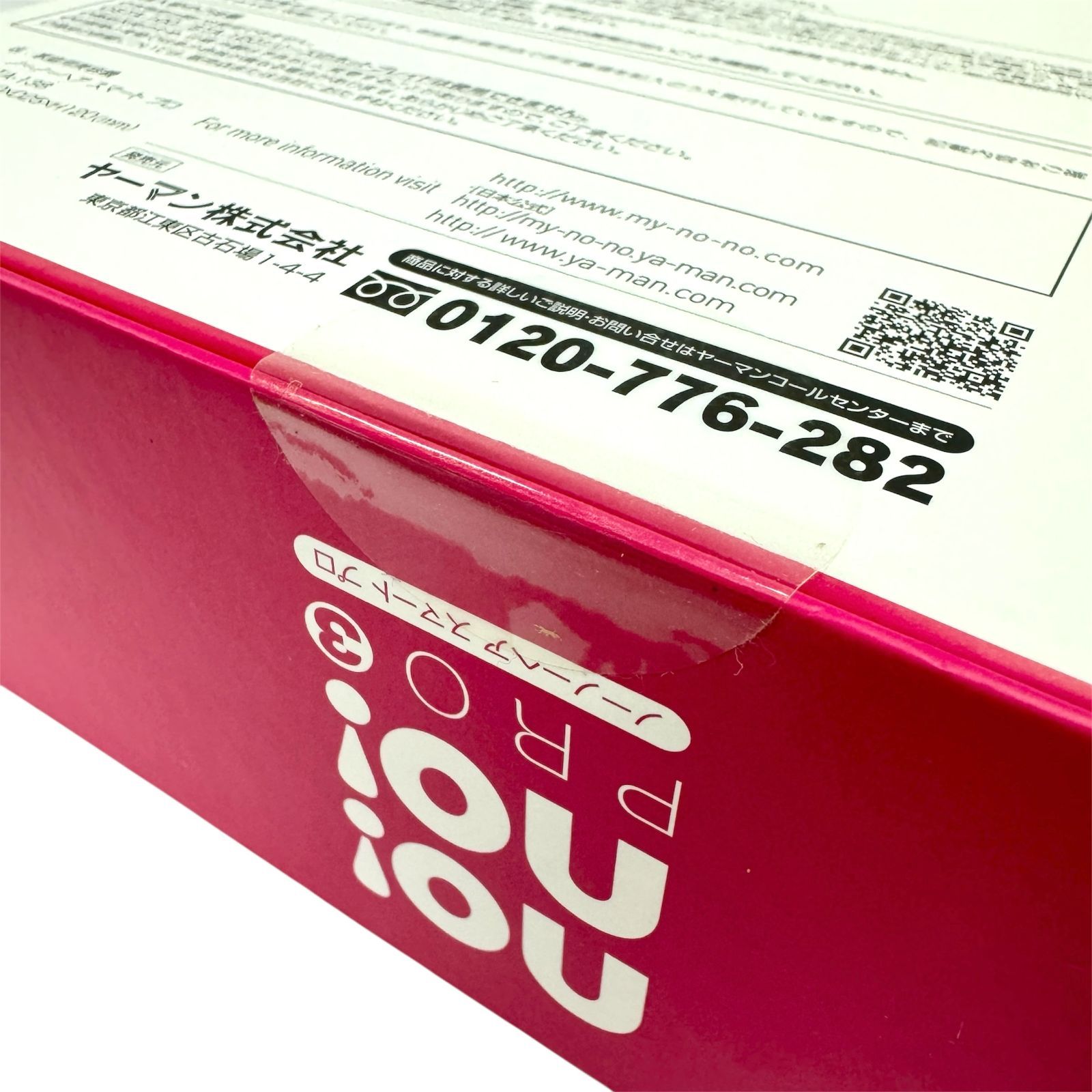 新品】 YA-MAN ヤーマン no!no!HAIR SMART PRO 3ノーノーヘア 