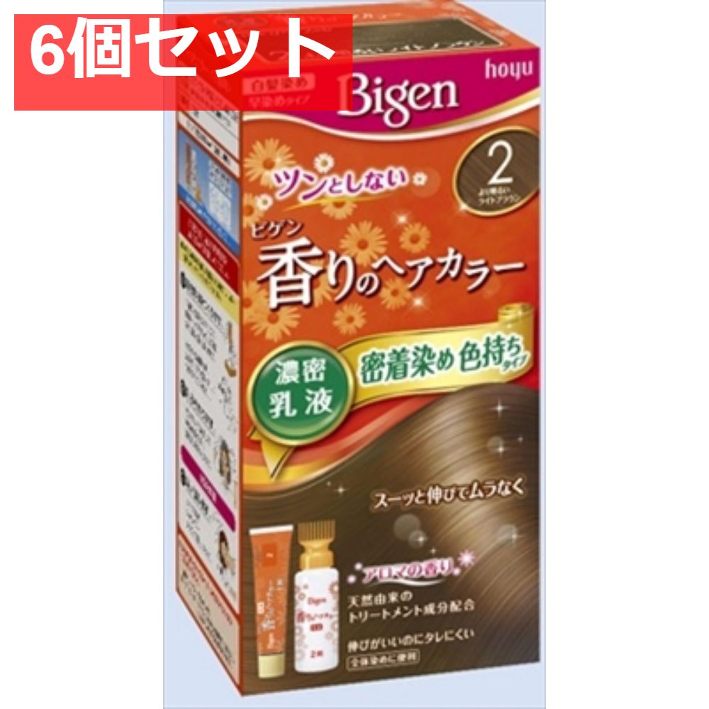 新品同様 ソワニティー ヘアカラー トリートメント ダーク