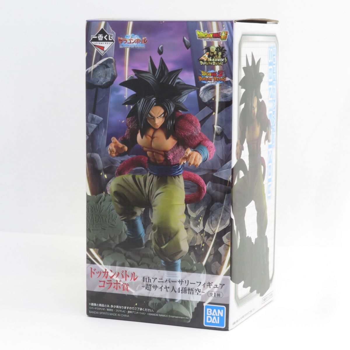 一番くじ ドラゴンボール ULTIMATE EVOLUTION ドッカンバトルコラボ賞 