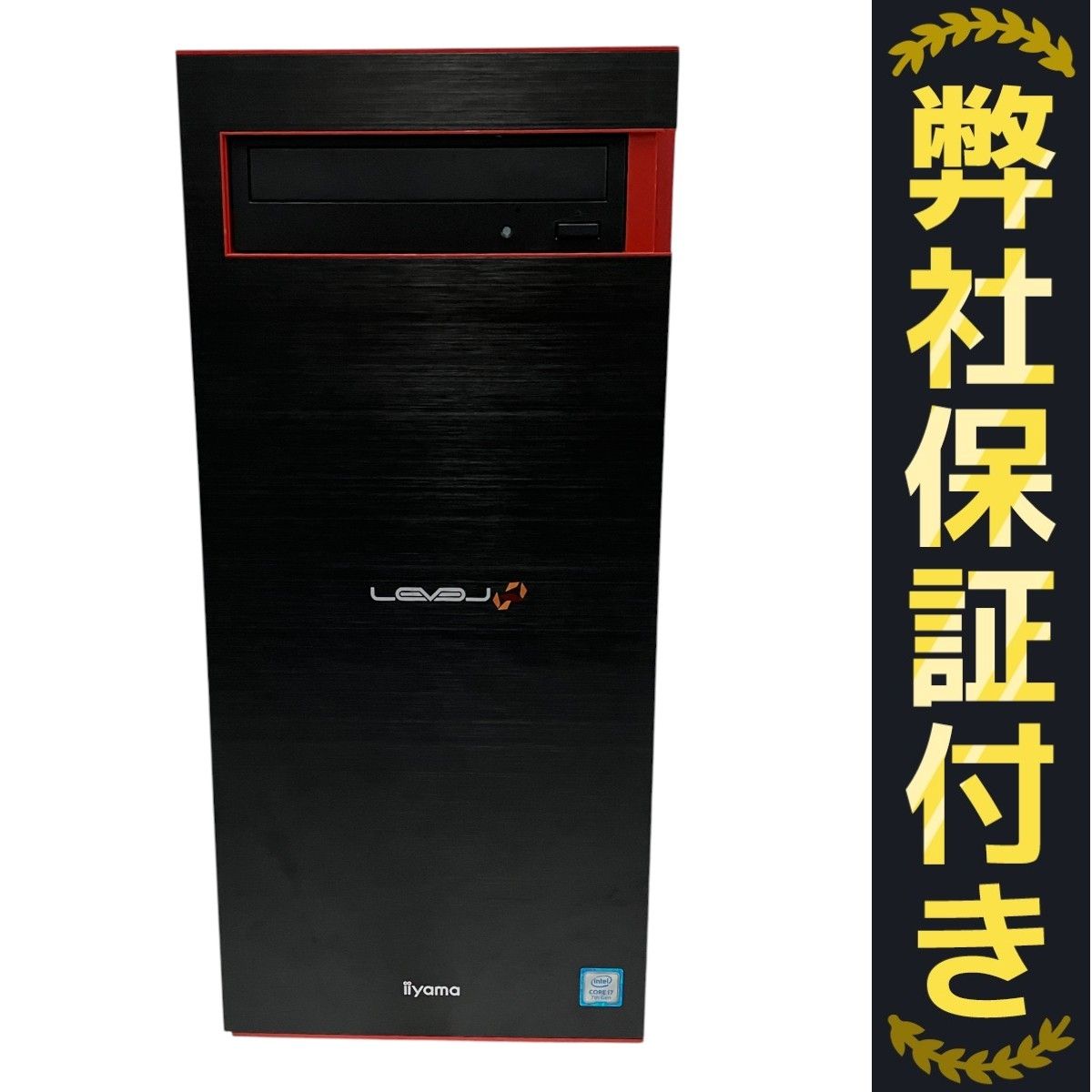 ユニットコム LEVEL∞ ゲーミングデスクトップPC Core i7-7700 ユニットコム LEVEL∞ ゲーミングデスクトップPC Core i7-7700