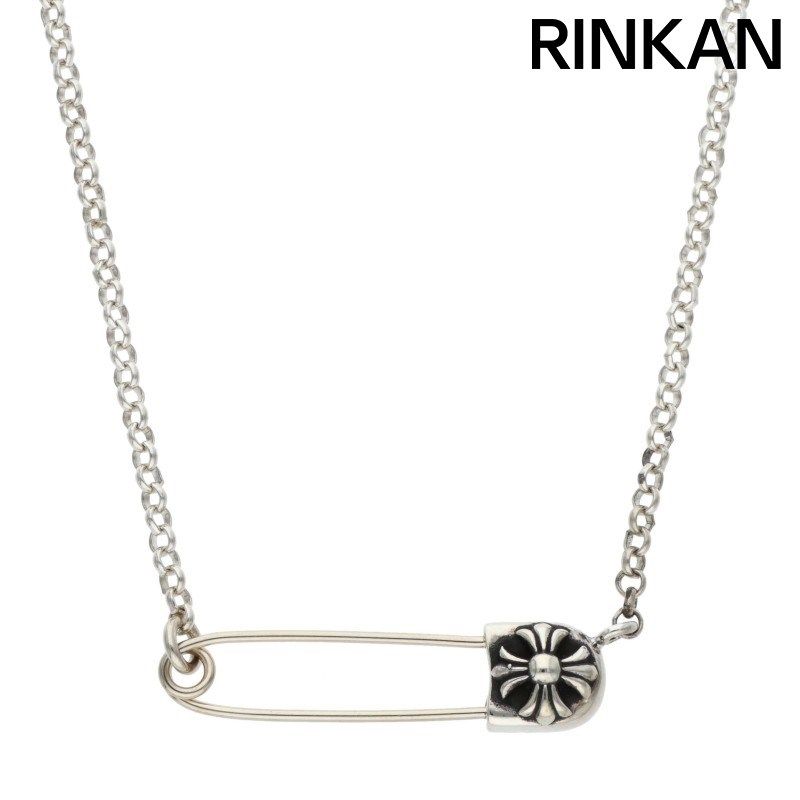 クロムハーツ SAFETY PIN ROLL セーフティピンロール シルバーネックレス メンズ 16inch