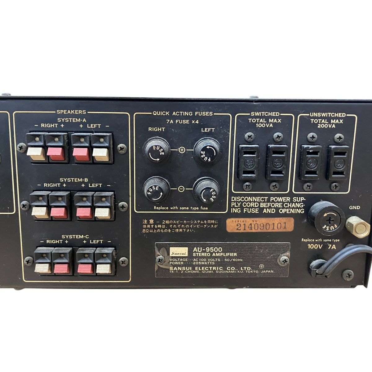 Sansui AU-9500 プリメインアンプ 音響機材 ジャンク S9386401 - メルカリ