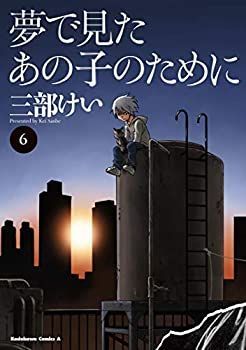 漫画 ジョジョの奇妙な冒険 全巻セット(1～8部＋9部1～3巻)
