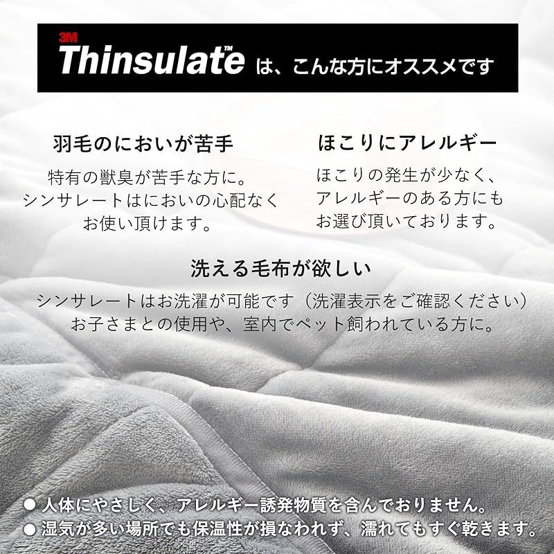 fuwawa シンサレート 毛布 ダブル 冬用 2枚合わせ 襟付き ブランケット 厚手 フランネル 3Mシンサレート マイクロファイバー 中綿入り 掛け毛布 暖かい かわいい おしゃれ あったか ふわふわ 吸湿速乾 抗菌防臭 発熱 軽量 防カビ 毛抜 0 MARWIL-DEMENAGEMENTS_CH