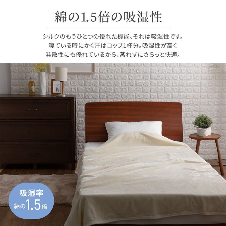 保湿性