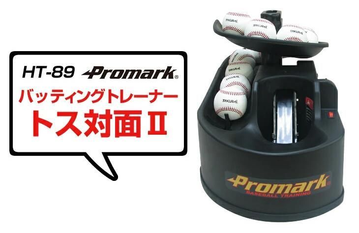 野球