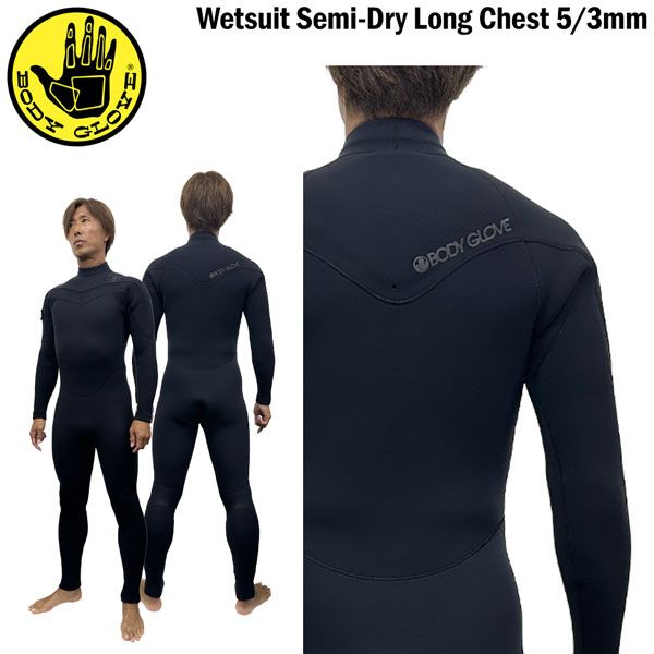 ボディグローブ ウェットスーツ セミドライ 25-26 BODY GLOVE FUSION LC ロングチェスト ジャーセミ 5|3mm ジャージ 裏地CRL起毛採用 日本製