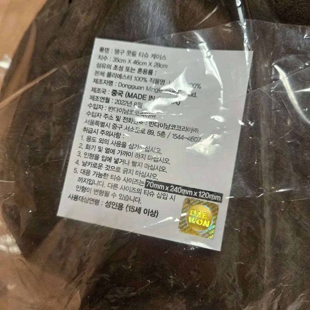 停止します