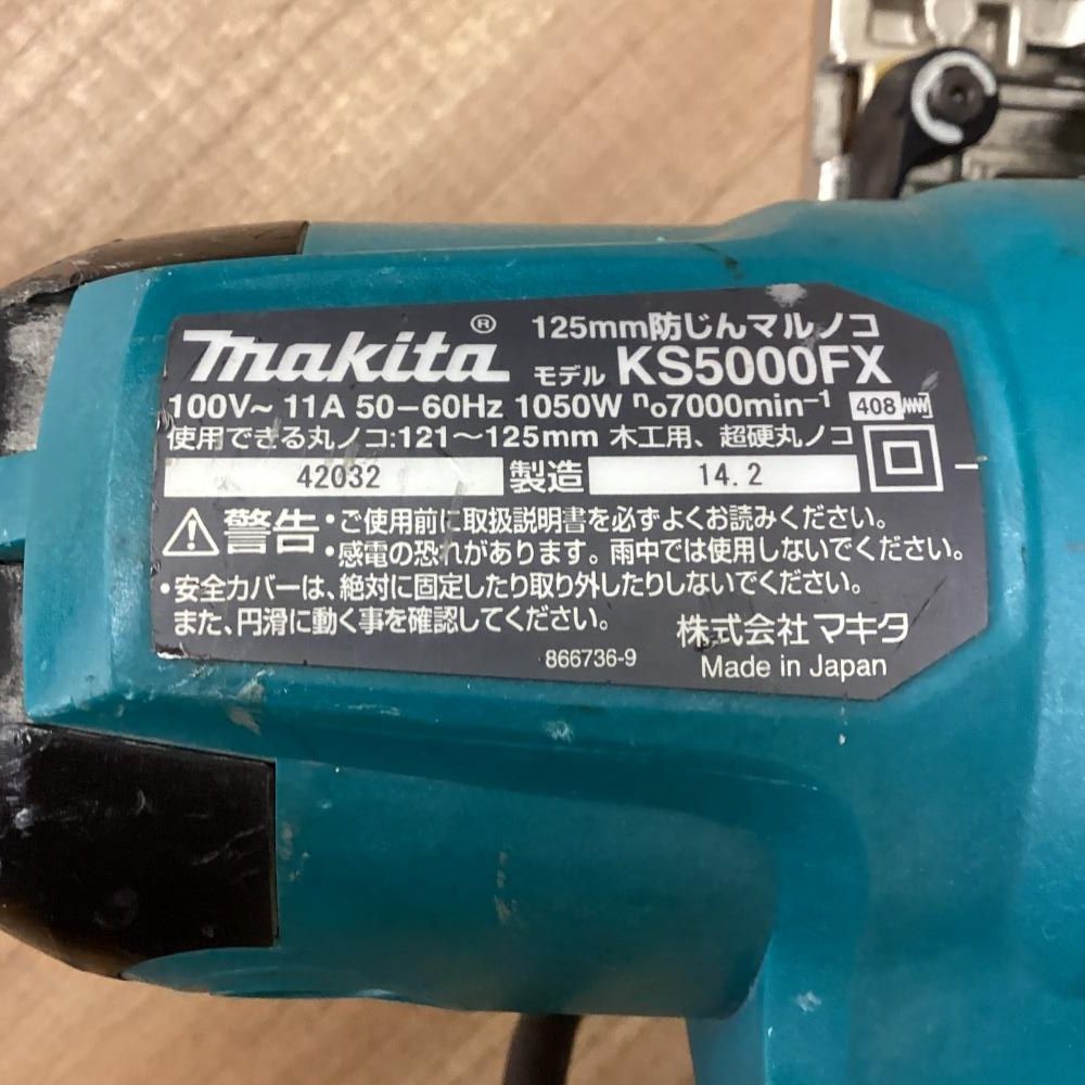 makita|マキタ KS5000FX