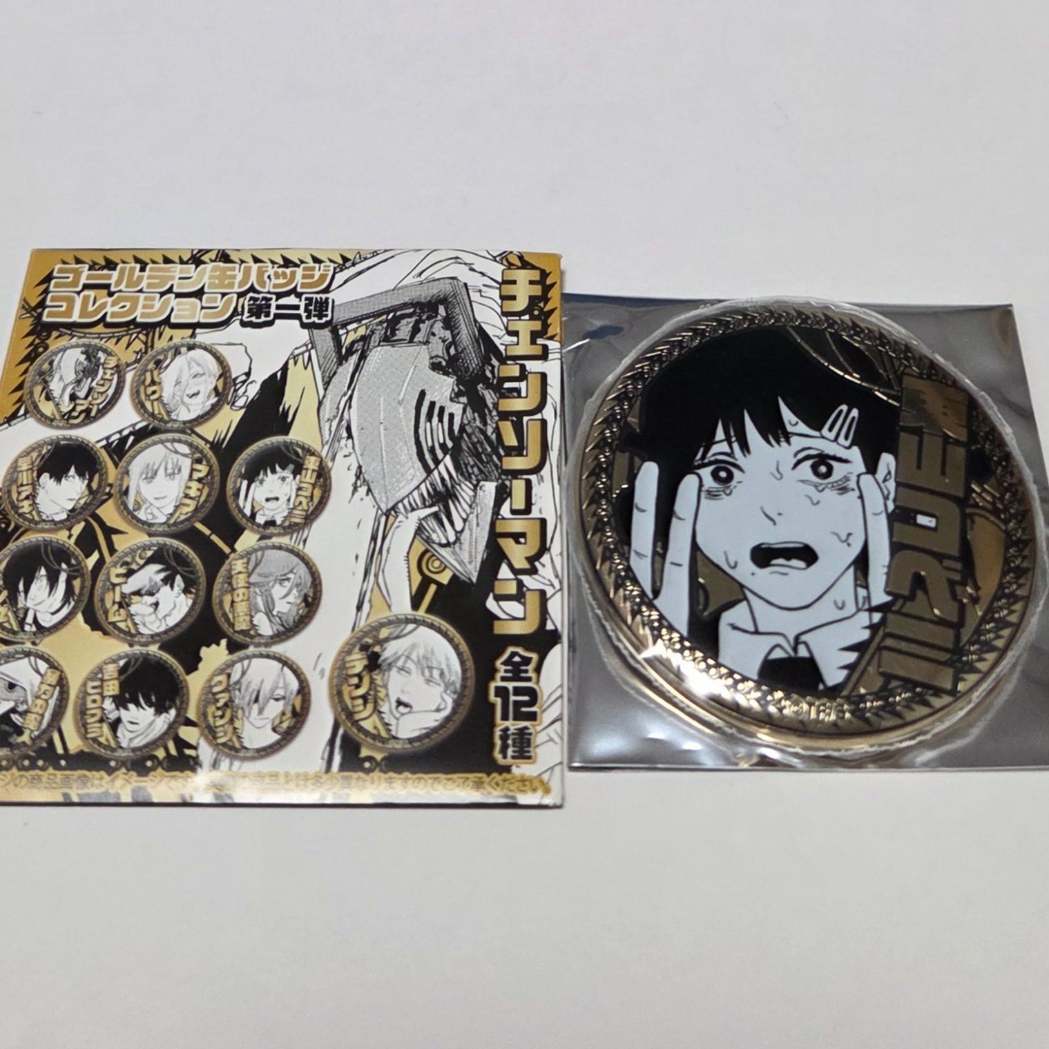 チェンソーマン コベニ ゴールデン缶バッジ コレクション缶バッジ 映画