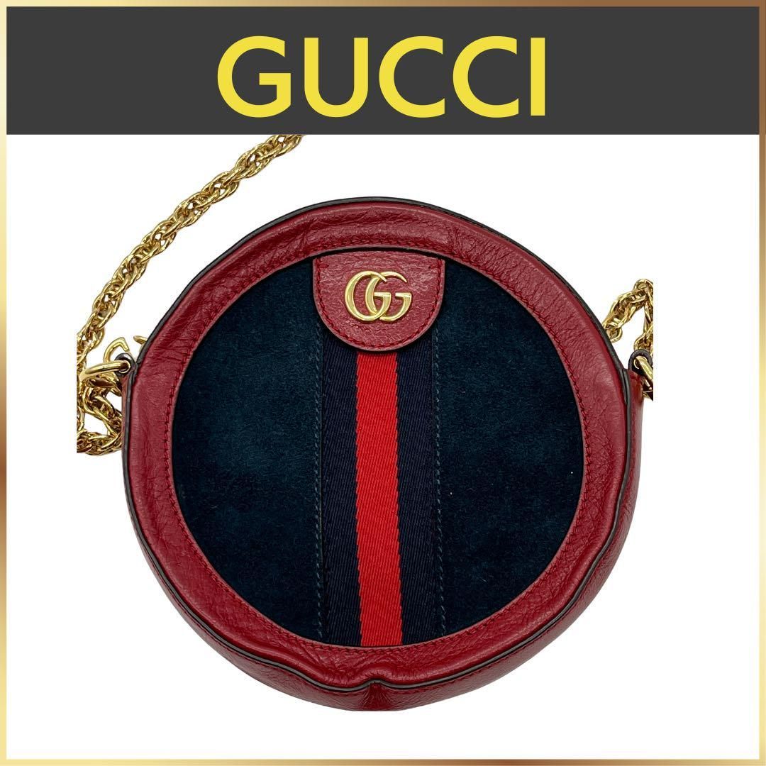 グッチ 550618 レザー×スエード オフィディア チェーンショルダーバッグ グッチ 550618 レザー×スエード オフィディア チェーンショルダー