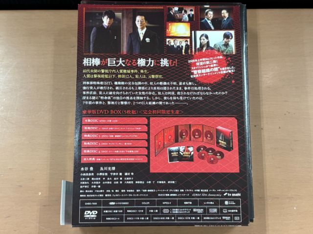 水谷 豊 主演作品 SPECIAL TWIN PACK 【DVD3枚組】 水谷 豊 主演作品 SPECIAL TWIN PACK 【DVD3枚組】
